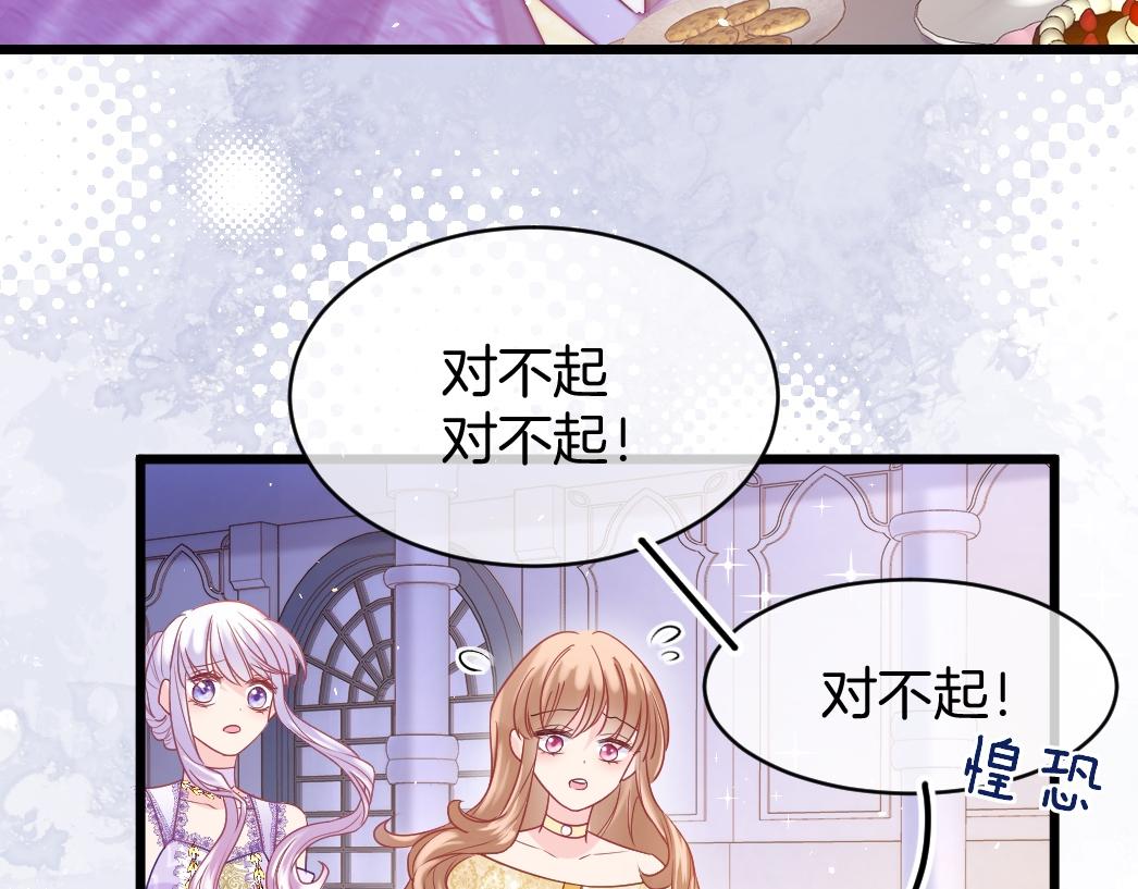 第26话 邀你共舞5