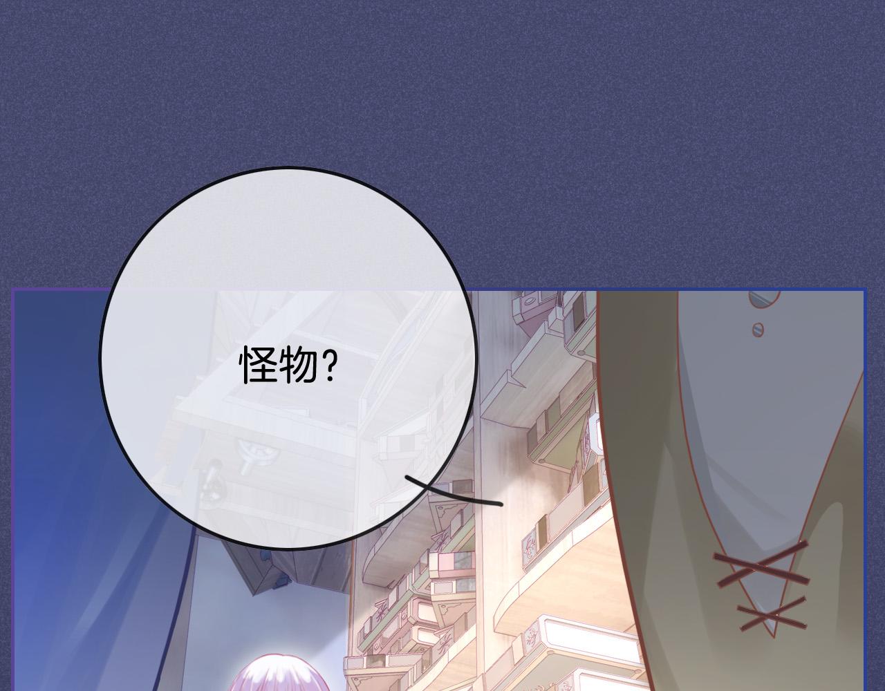 第3话 原小说男女主登场154
