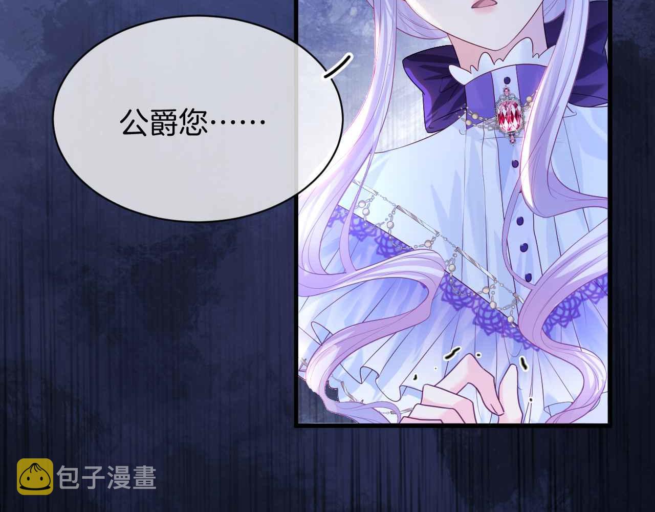 第11话 成功率清零？！107