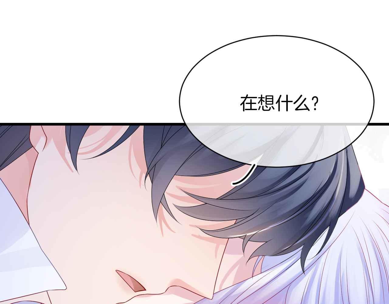 第27话 紧拥44