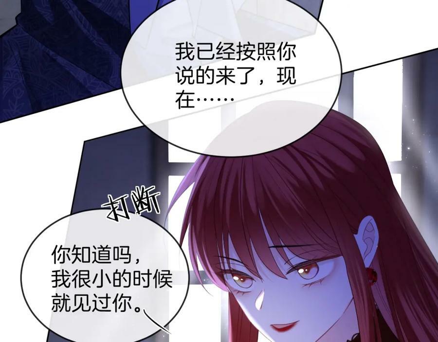 第46话 巨变13