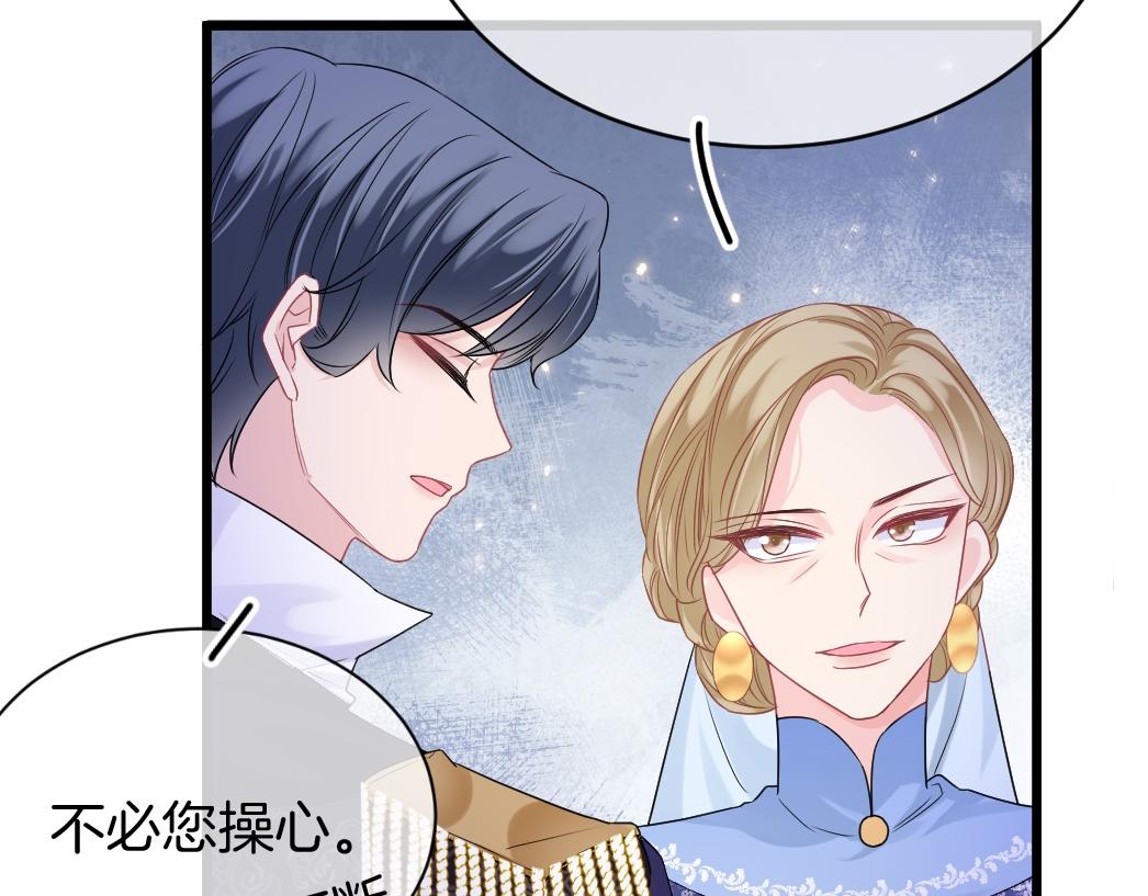 第26话 邀你共舞74