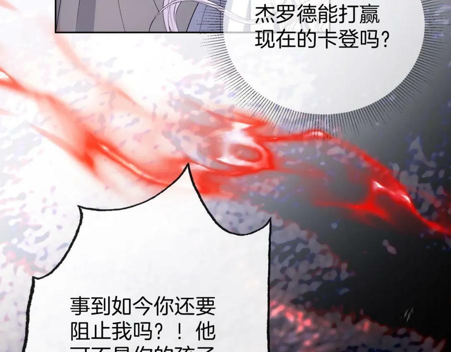 第50话 身世145