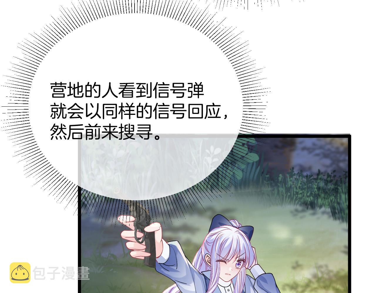 第34话 明白太晚50