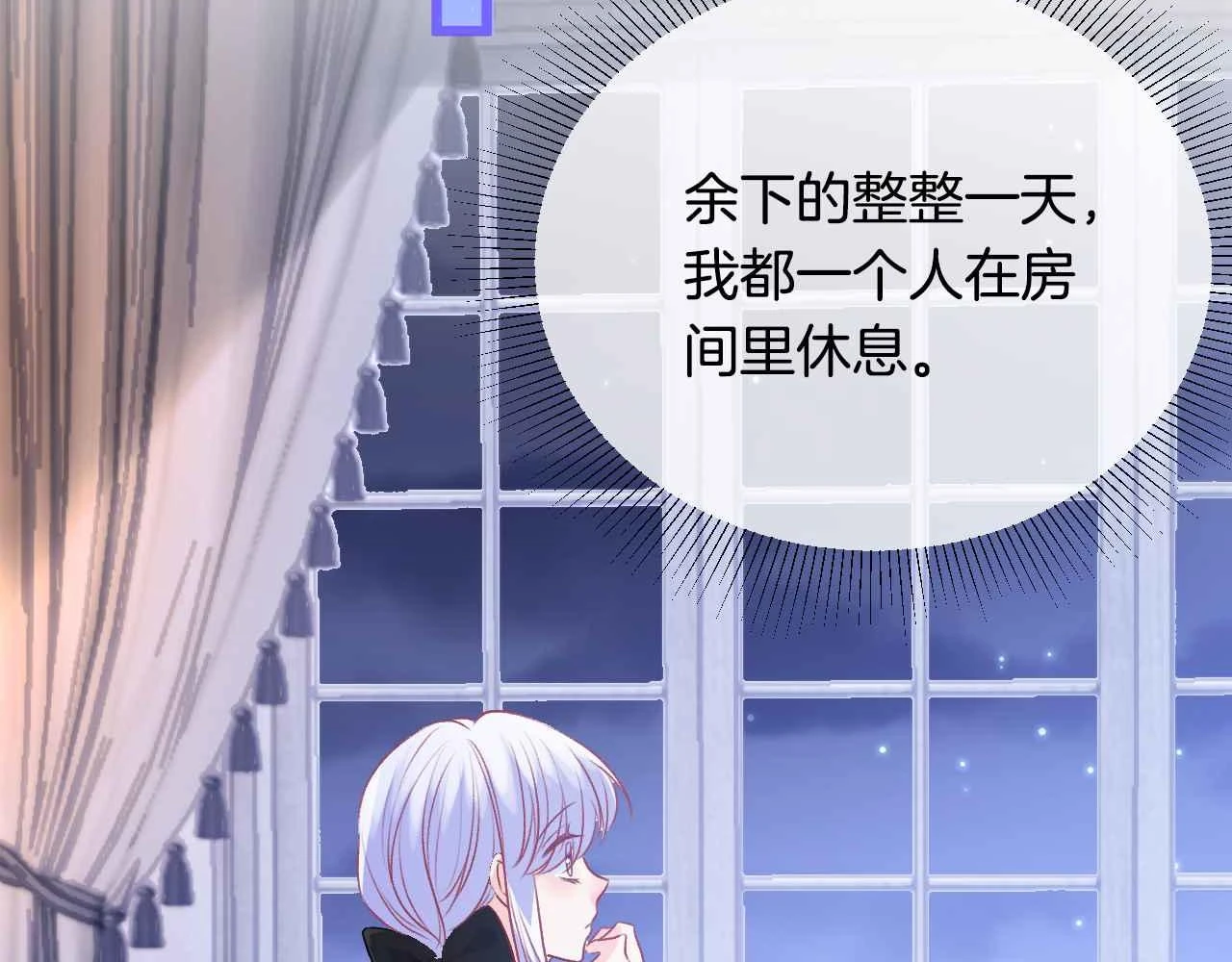 第38话 花与蝶145