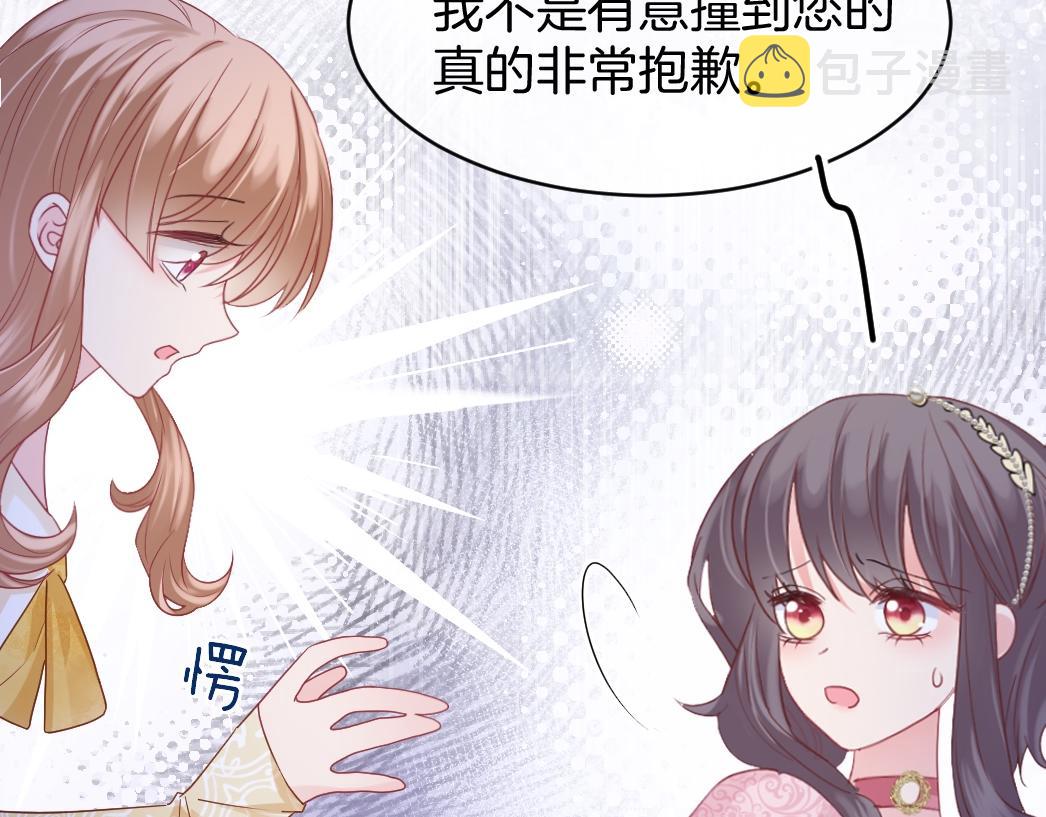 第26话 邀你共舞7