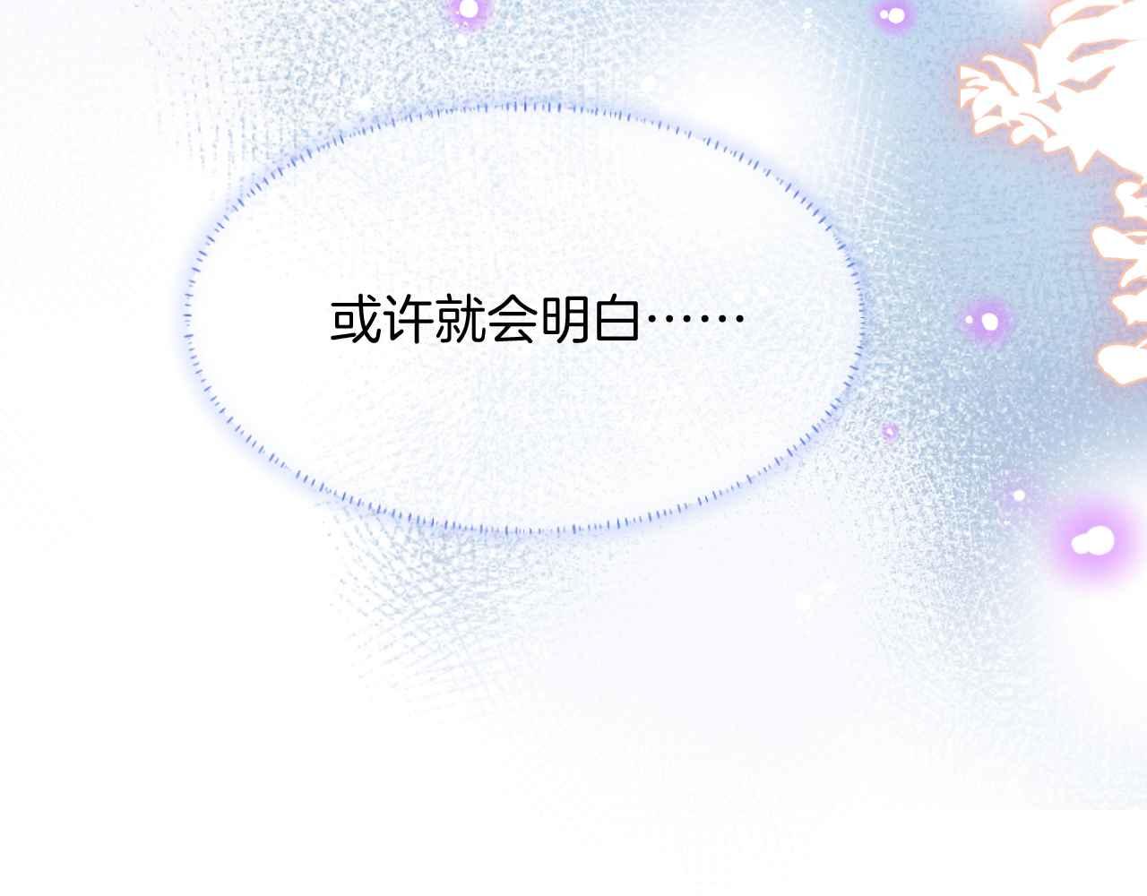 第28话 真相133