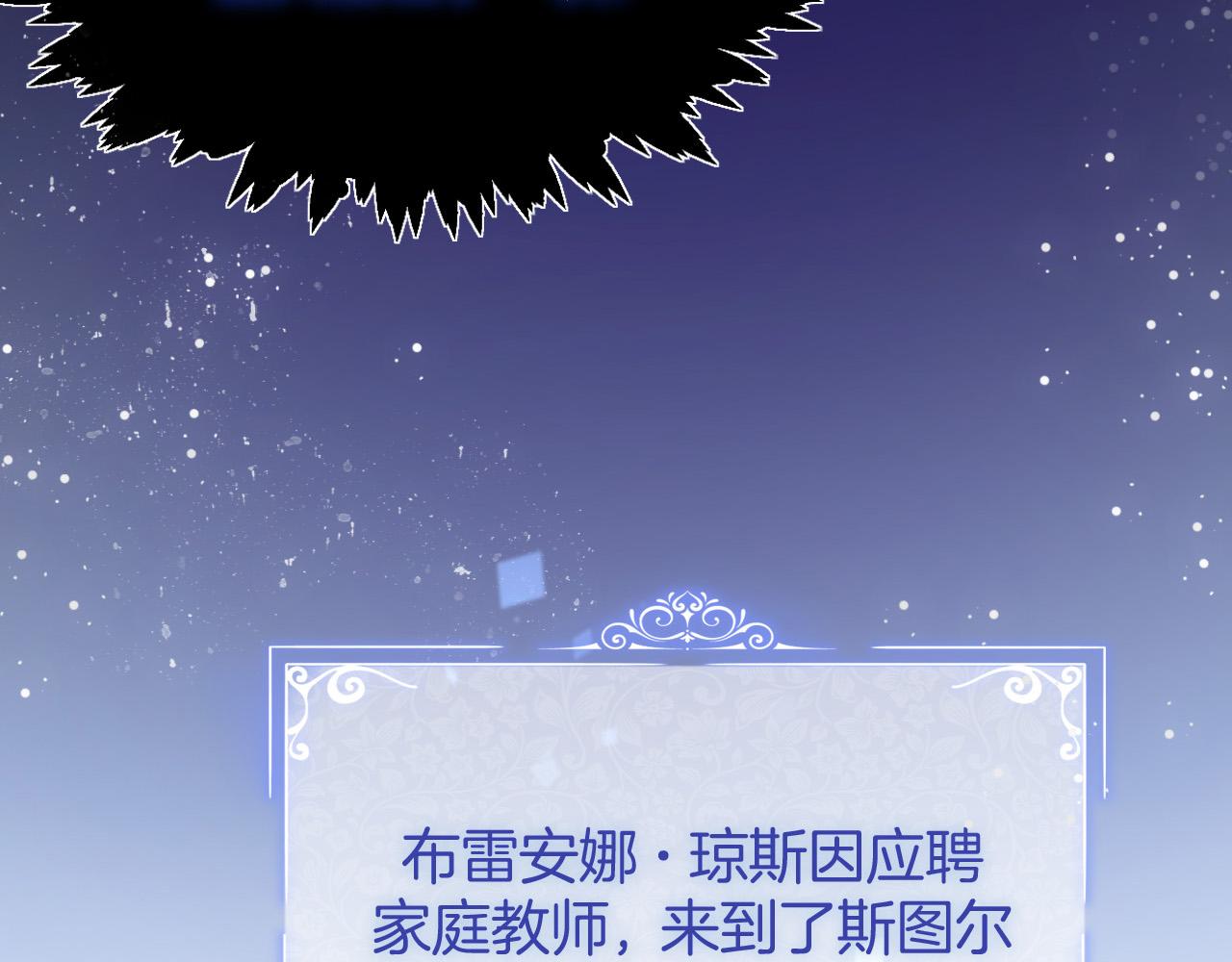 第1话 他就是我喜欢的角色？134