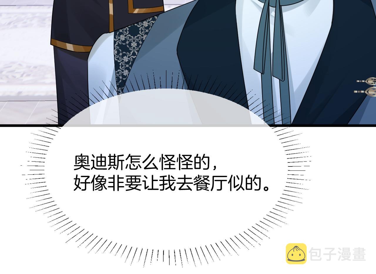 第30话 寂寞66