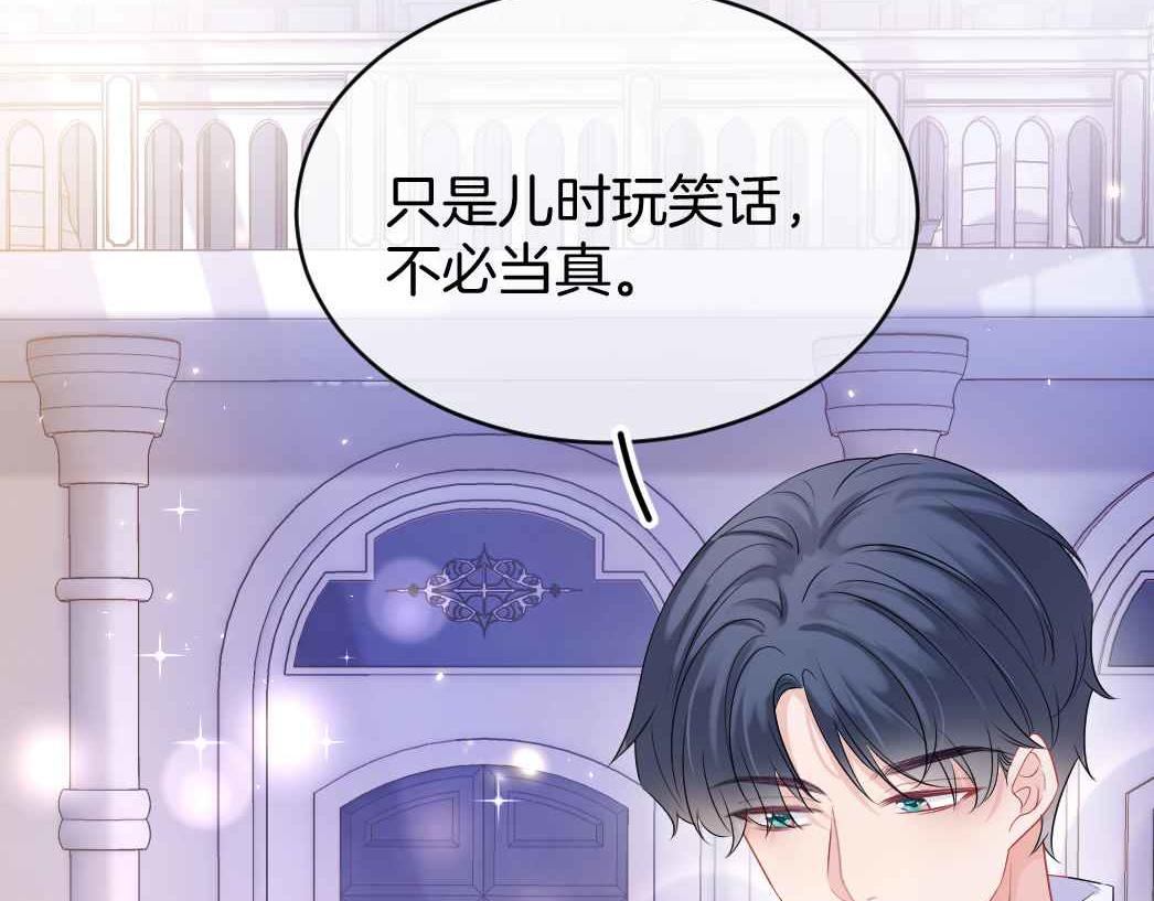 第25话 助攻47