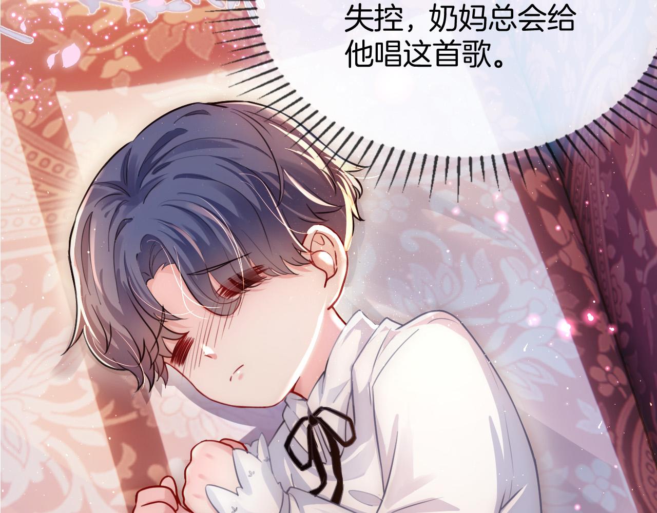 第1话 他就是我喜欢的角色？212