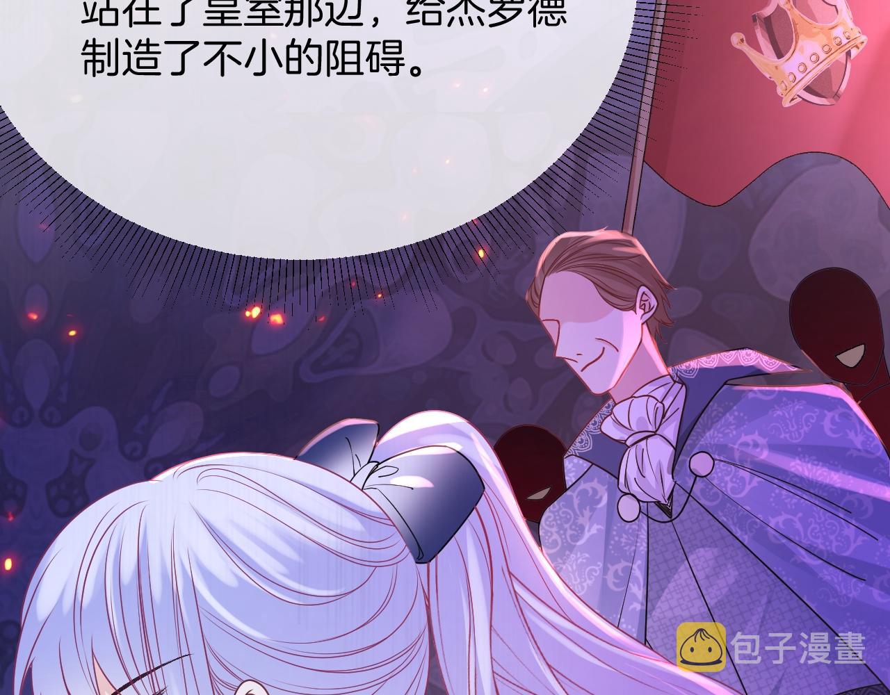 第33话 修罗场25