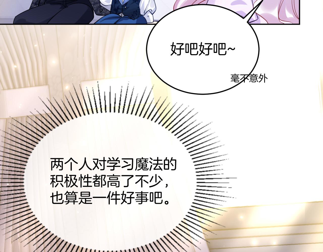 第21话 劝说17