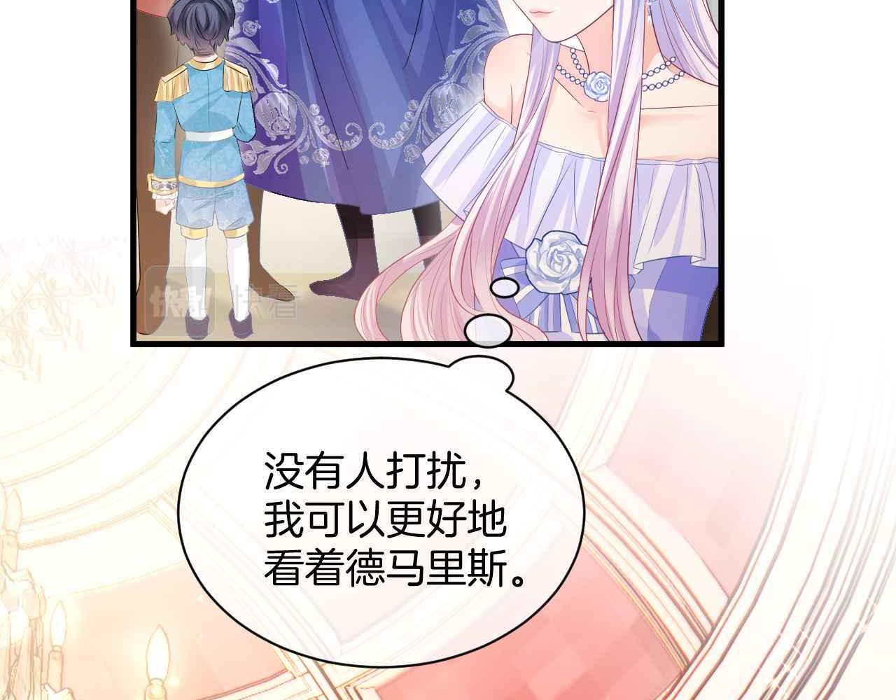 第16话 破坏剧情97