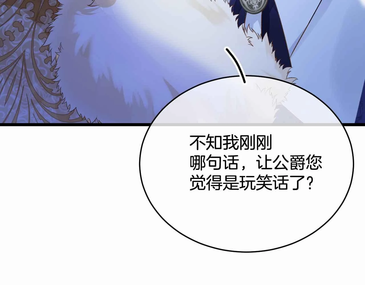第38话 花与蝶25