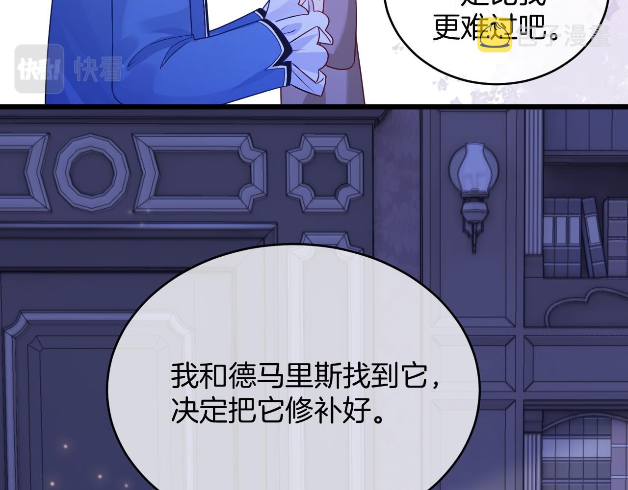 第32话 心意25