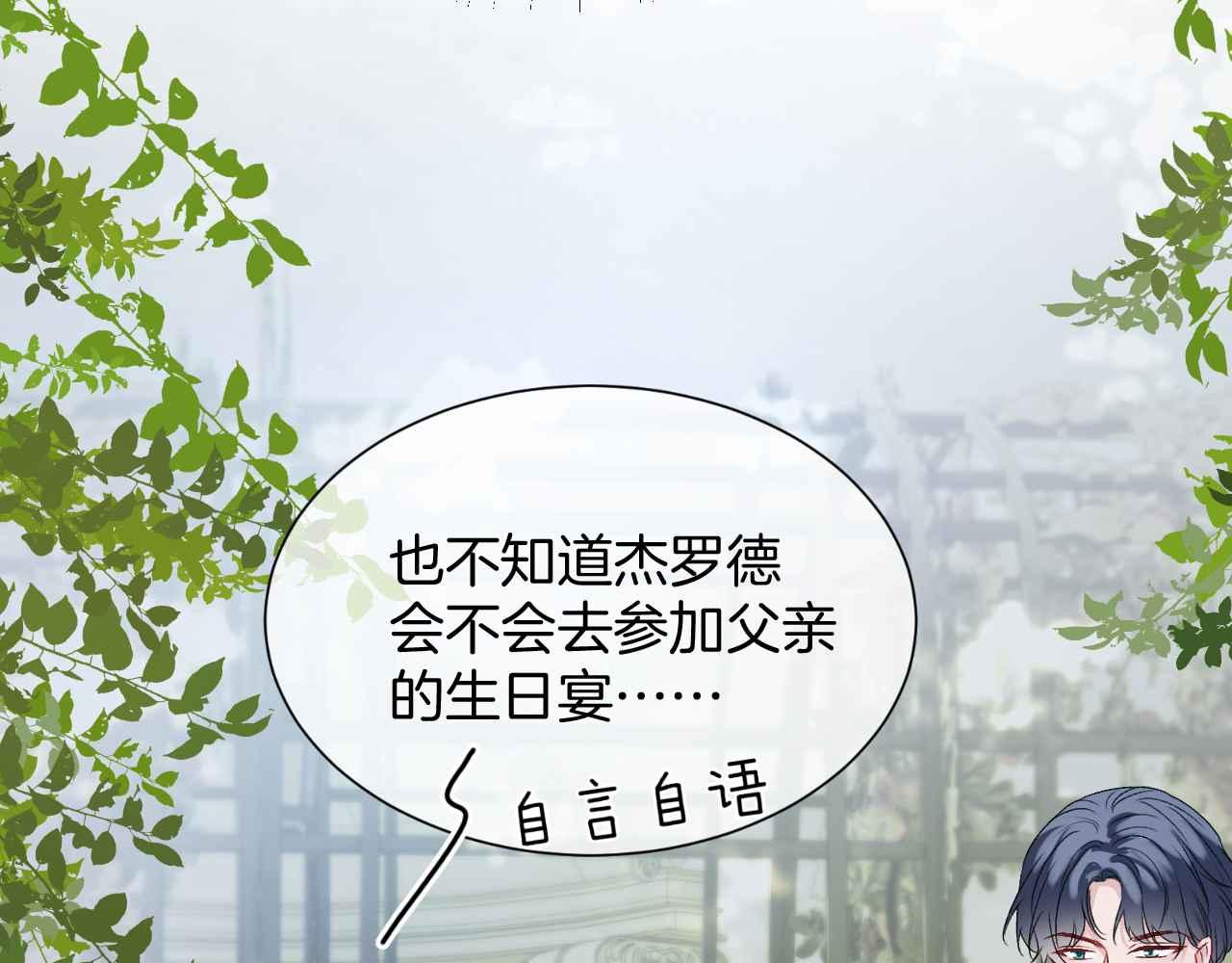 第23话 英雄27