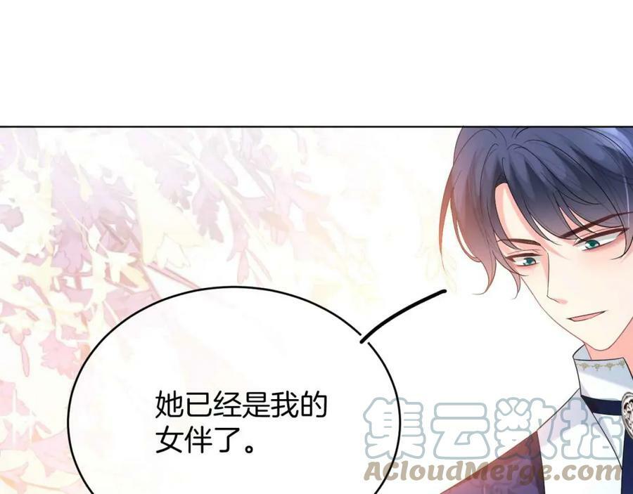 第41话 左拥右抱116
