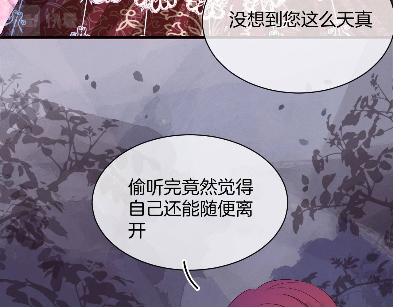 第18话 别动她12