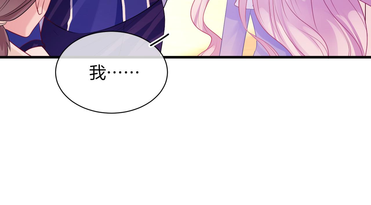 第19话 她是我的人19