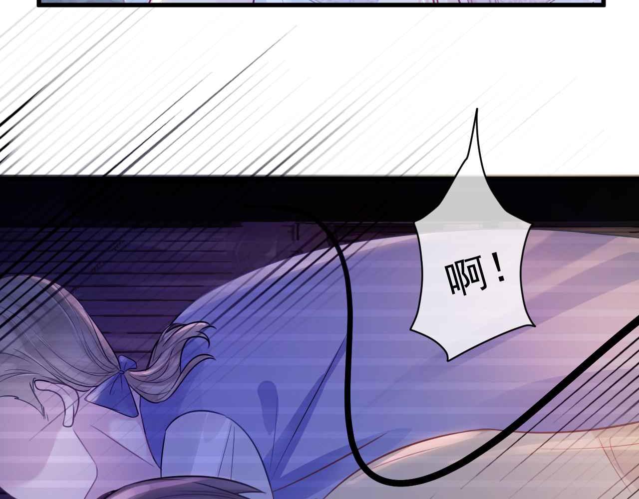 第6话 穿这么少34
