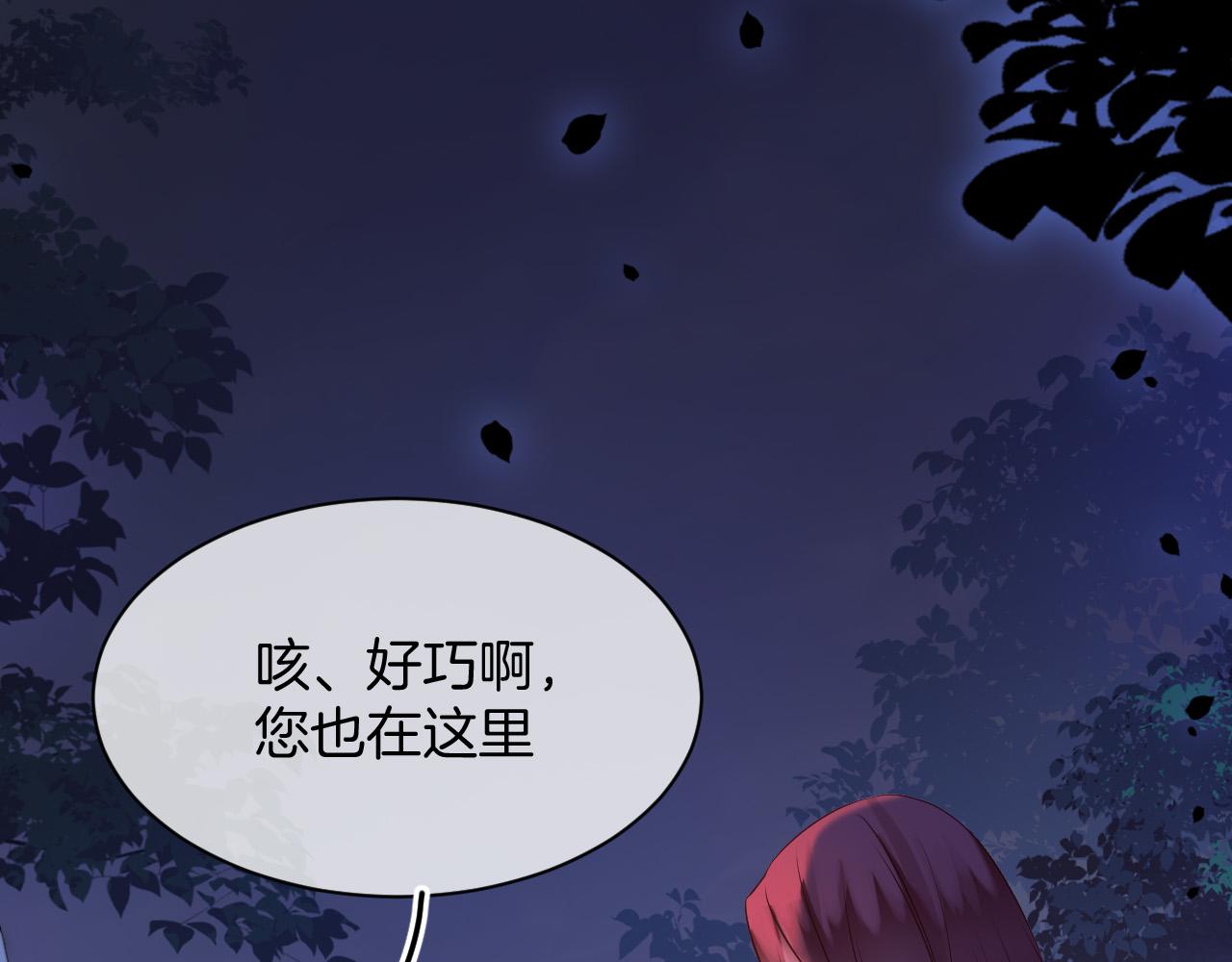 第18话 别动她6