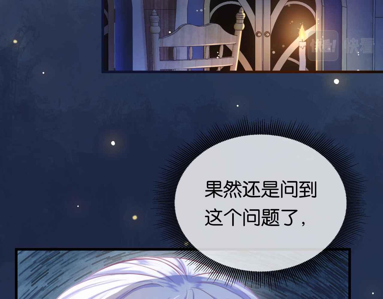 第5话 对峙11