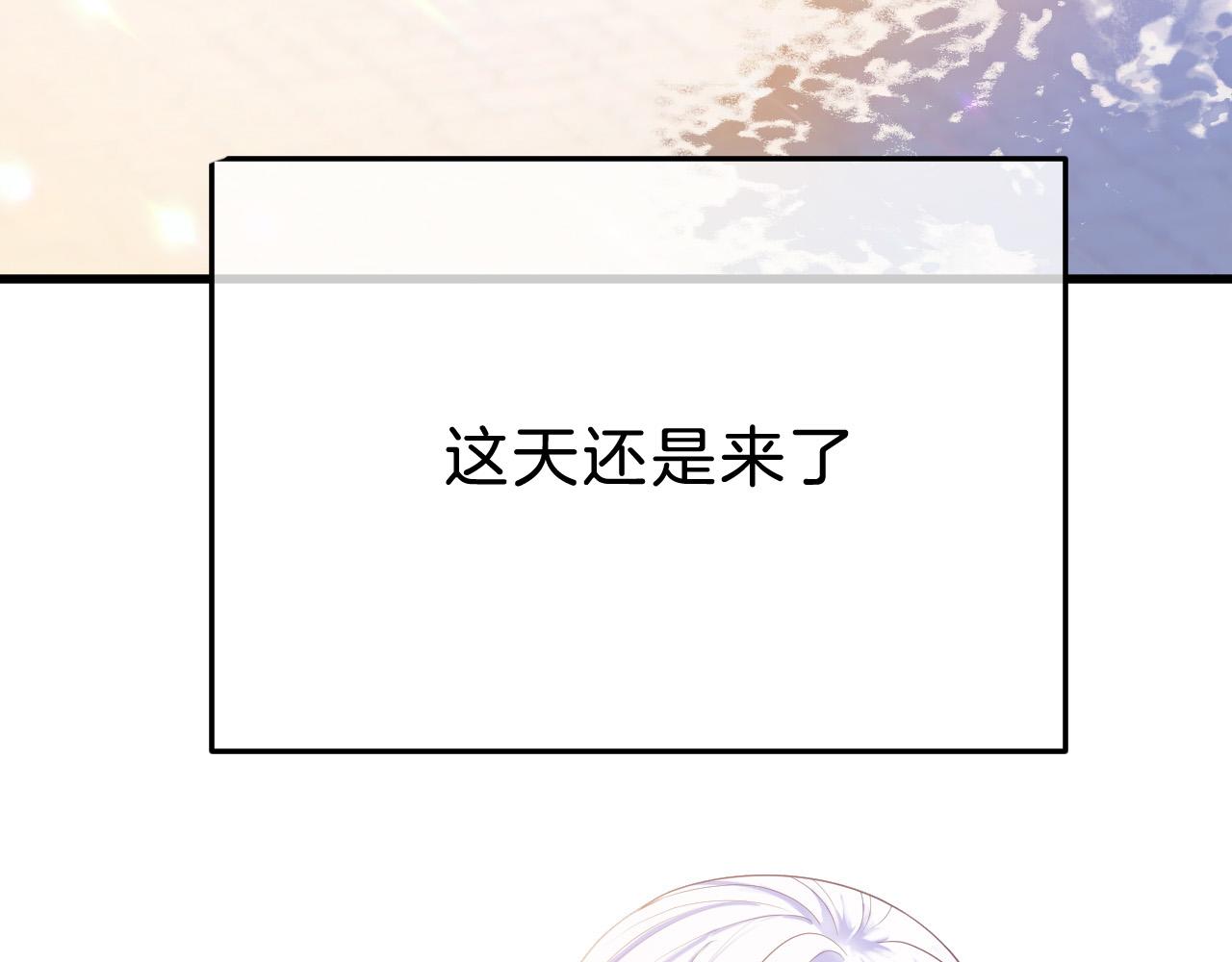 第8话 计划成功？7