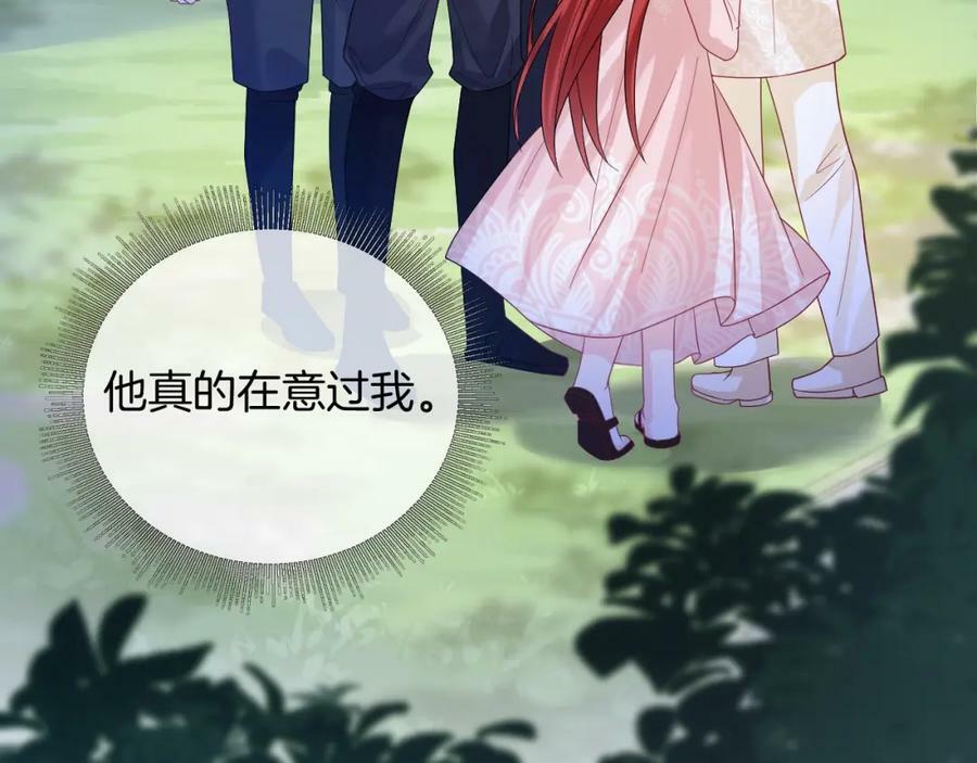 第46话 巨变87