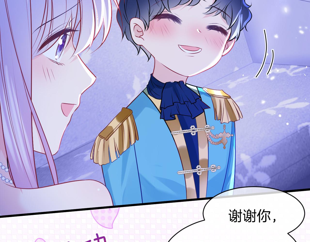 第19话 她是我的人97