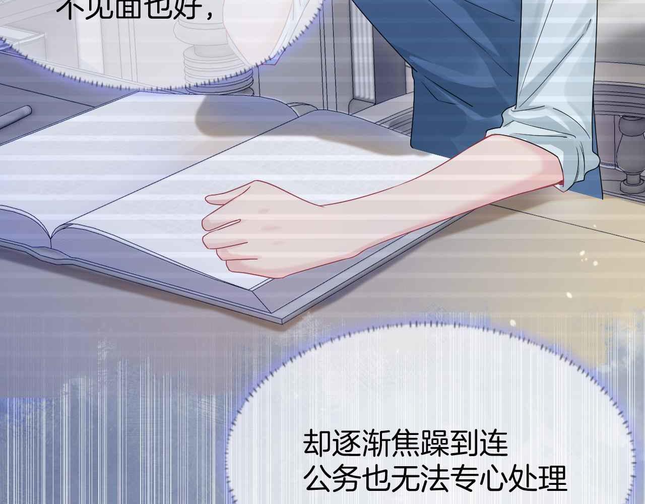 第29话 不甘40