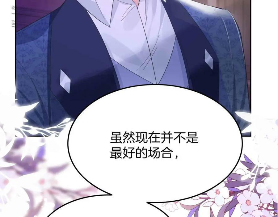 第45话 求婚154