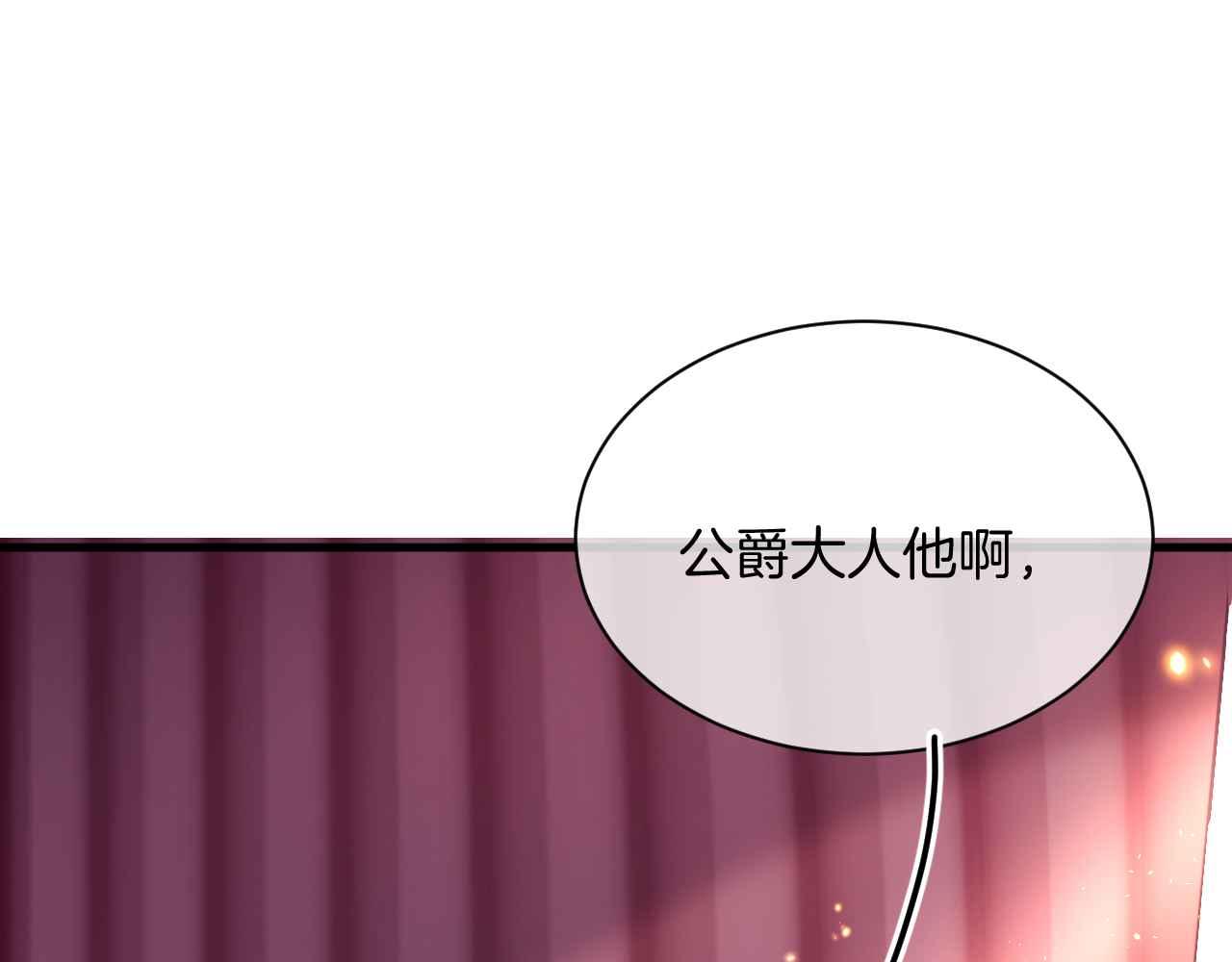 第8话 计划成功？101