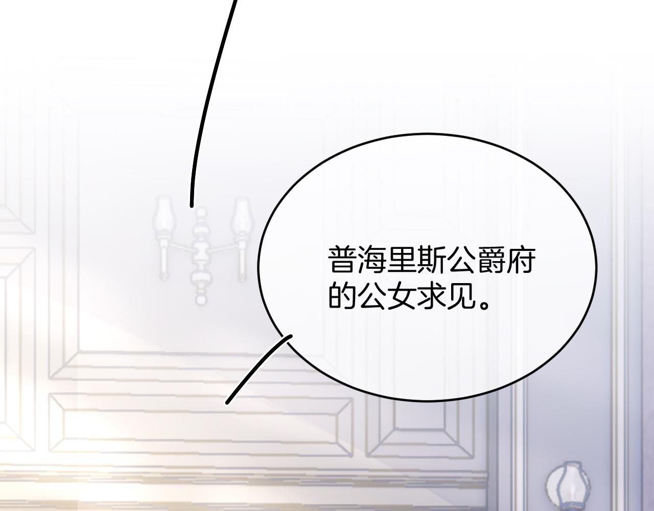 第32话 心意135