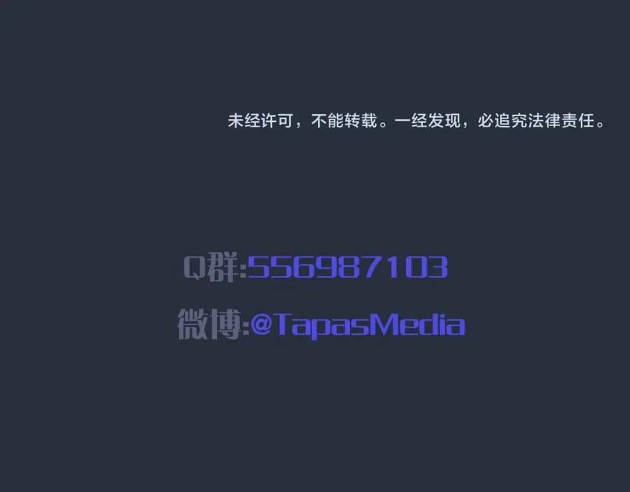 第50话 身世215