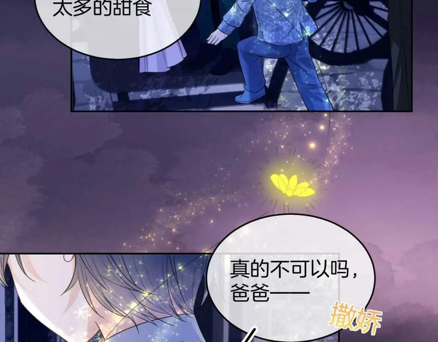 第44话 离开147
