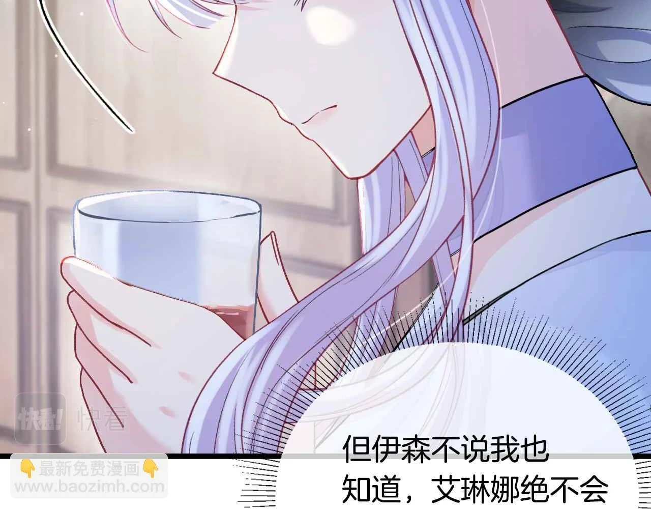 第38话 花与蝶91