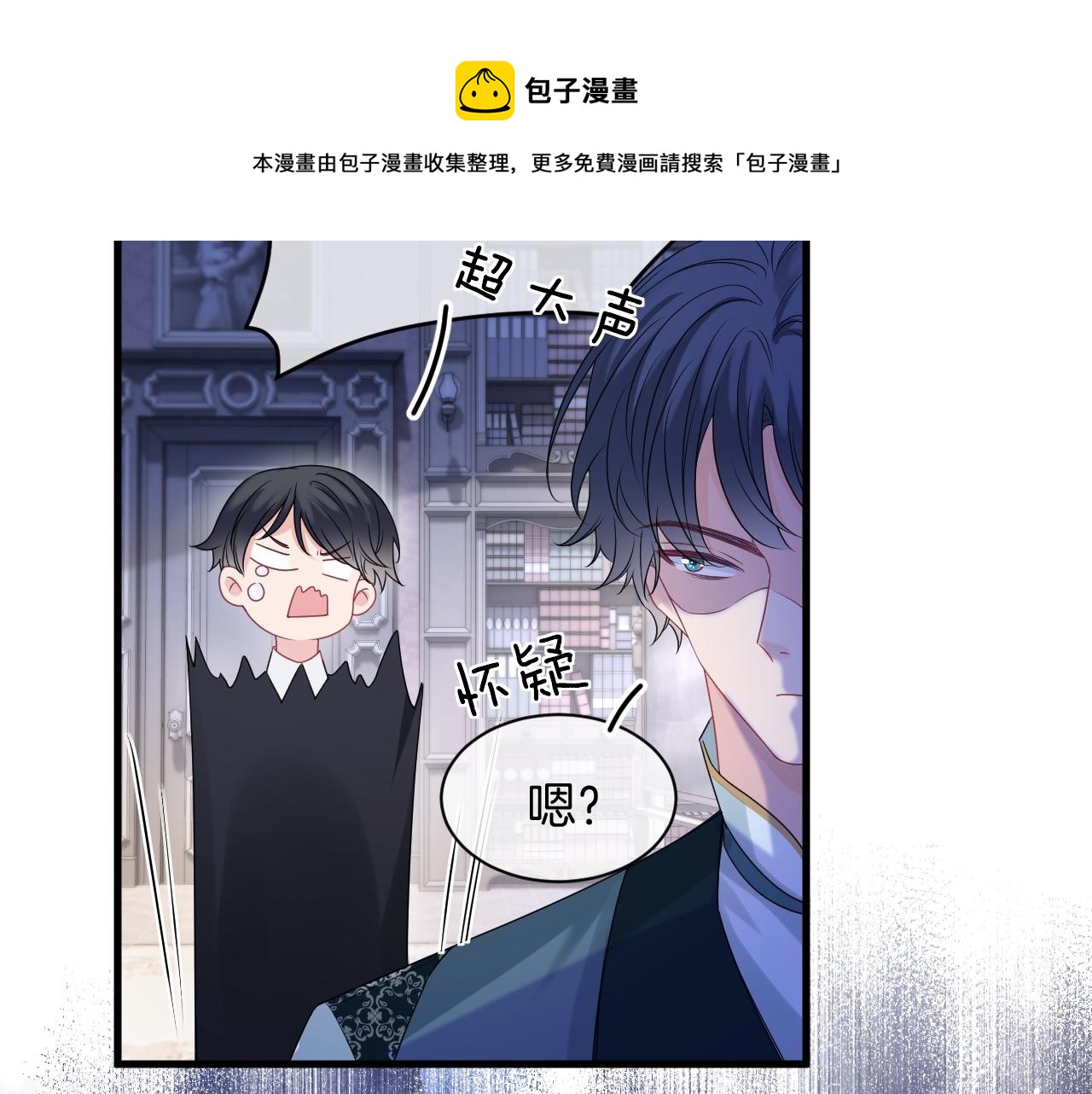 第30话 寂寞49