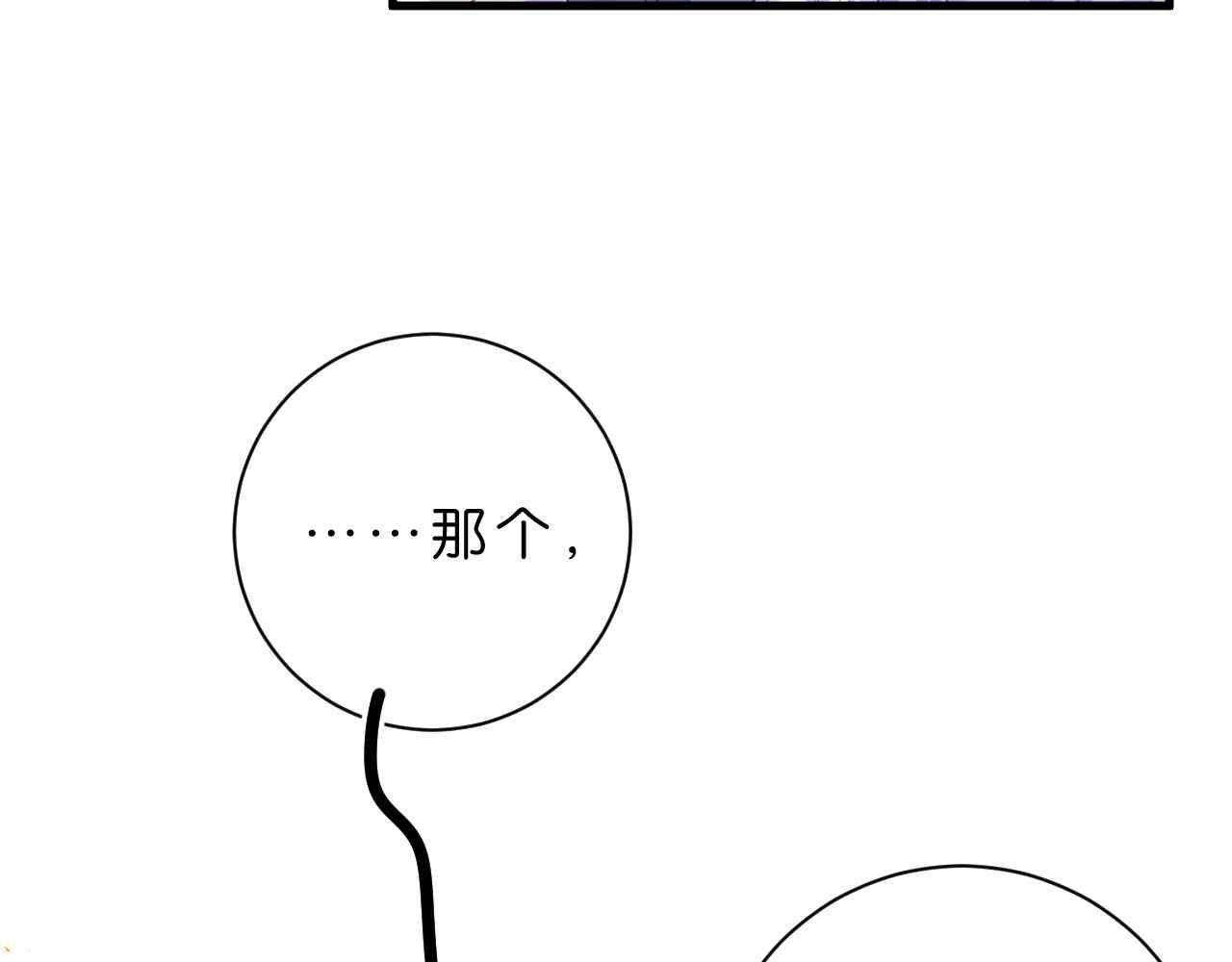 第5话 对峙96
