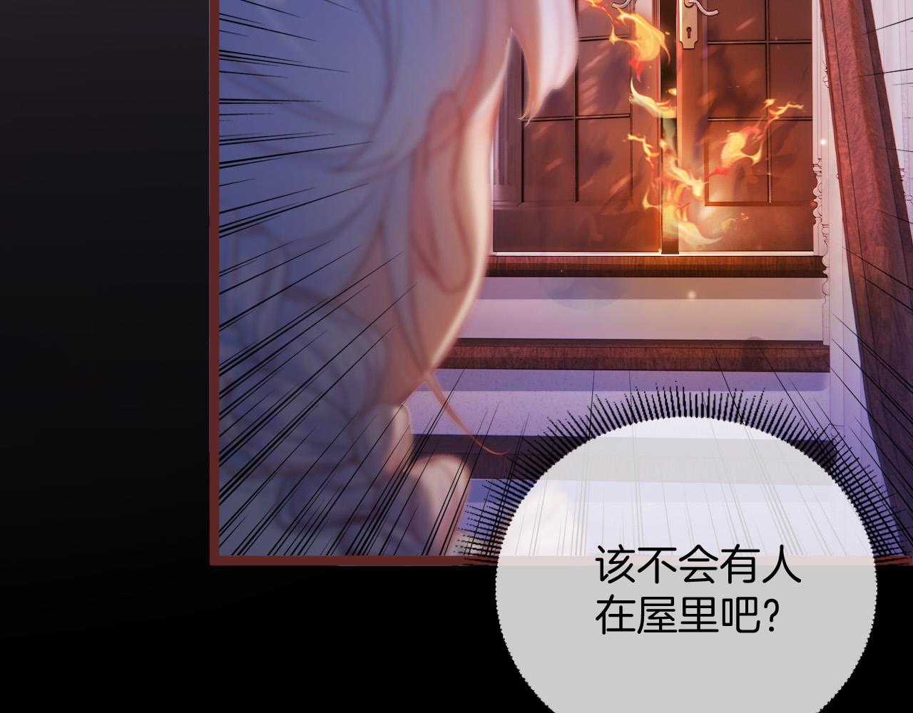 第1话 他就是我喜欢的角色？76