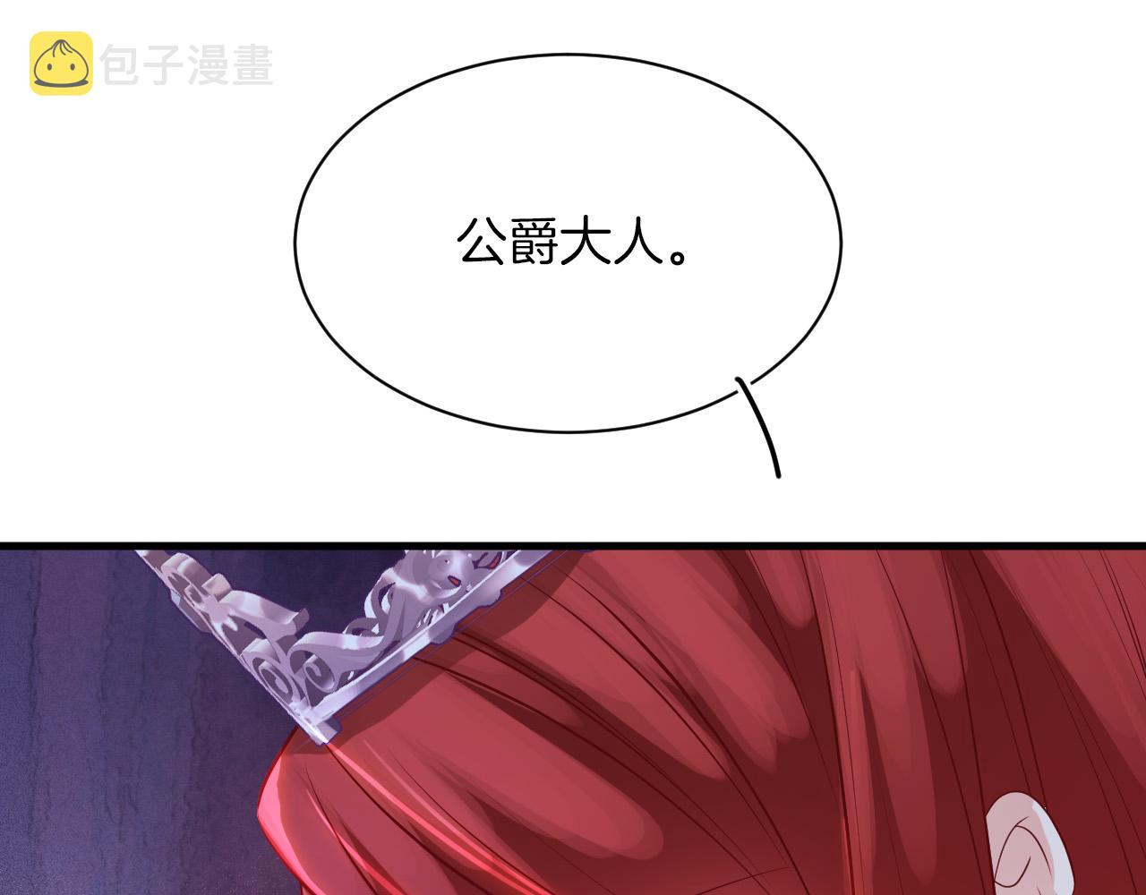 第19话 她是我的人20