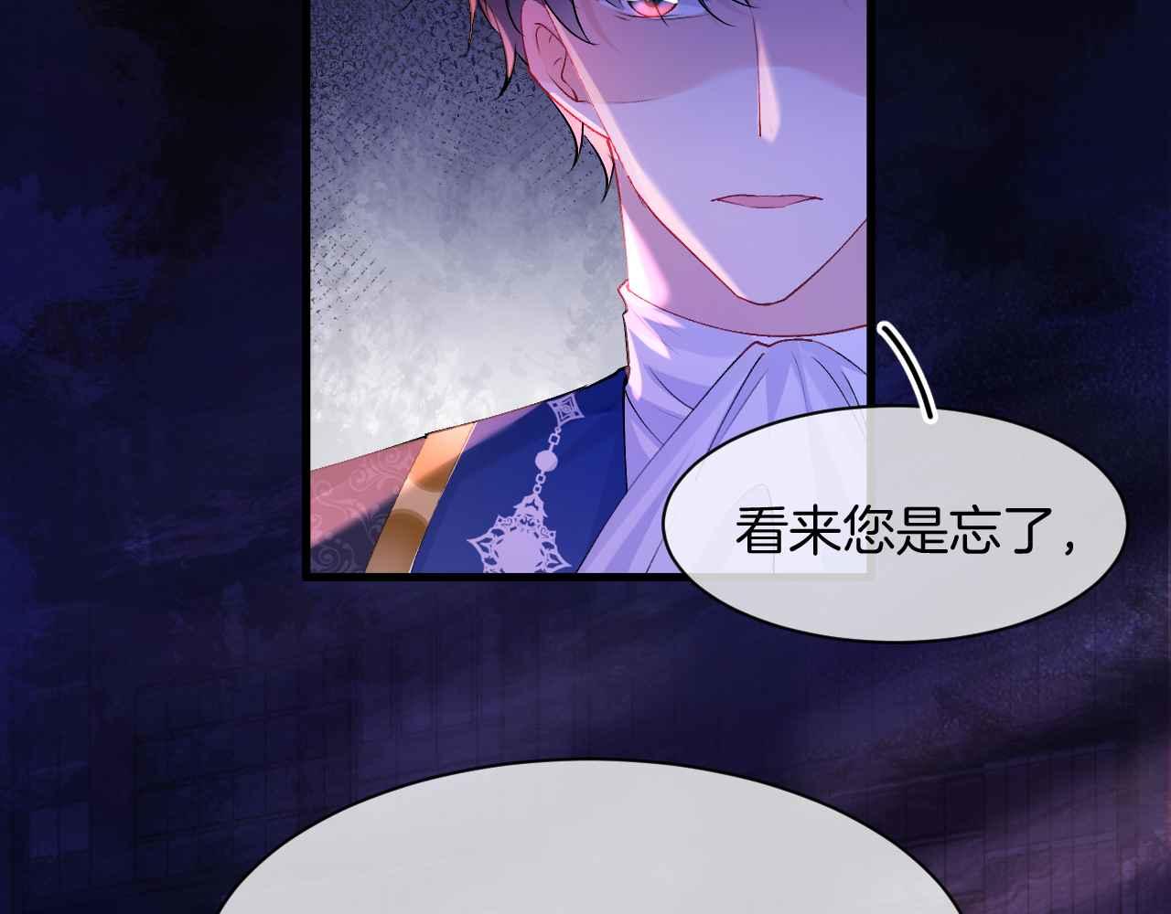 第22话 用一个杯子13