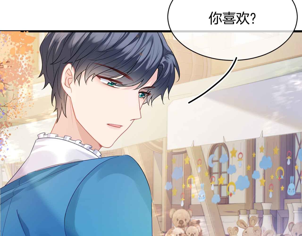 第9话 黑化公爵主动吃糖59