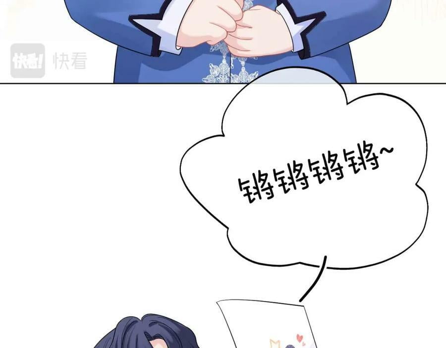 第40话 女主人43