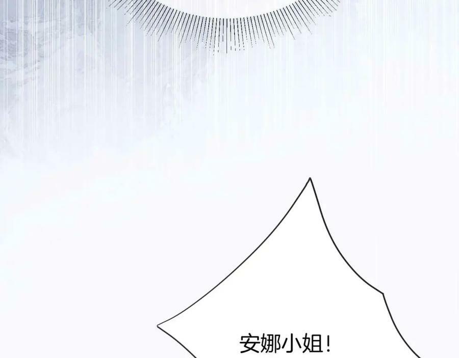 第42话 魔女14
