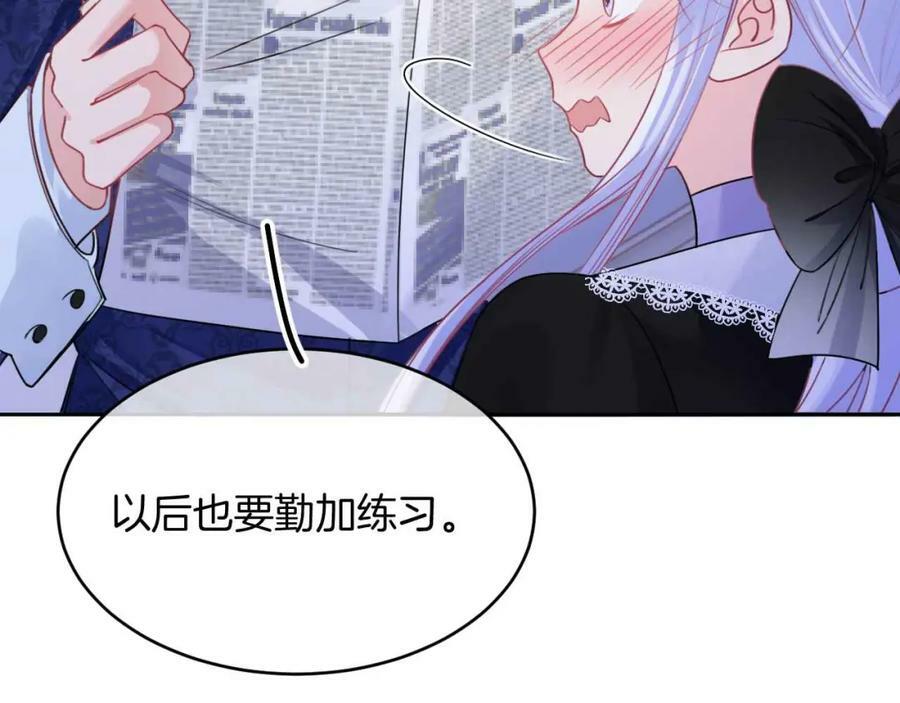 第40话 女主人55