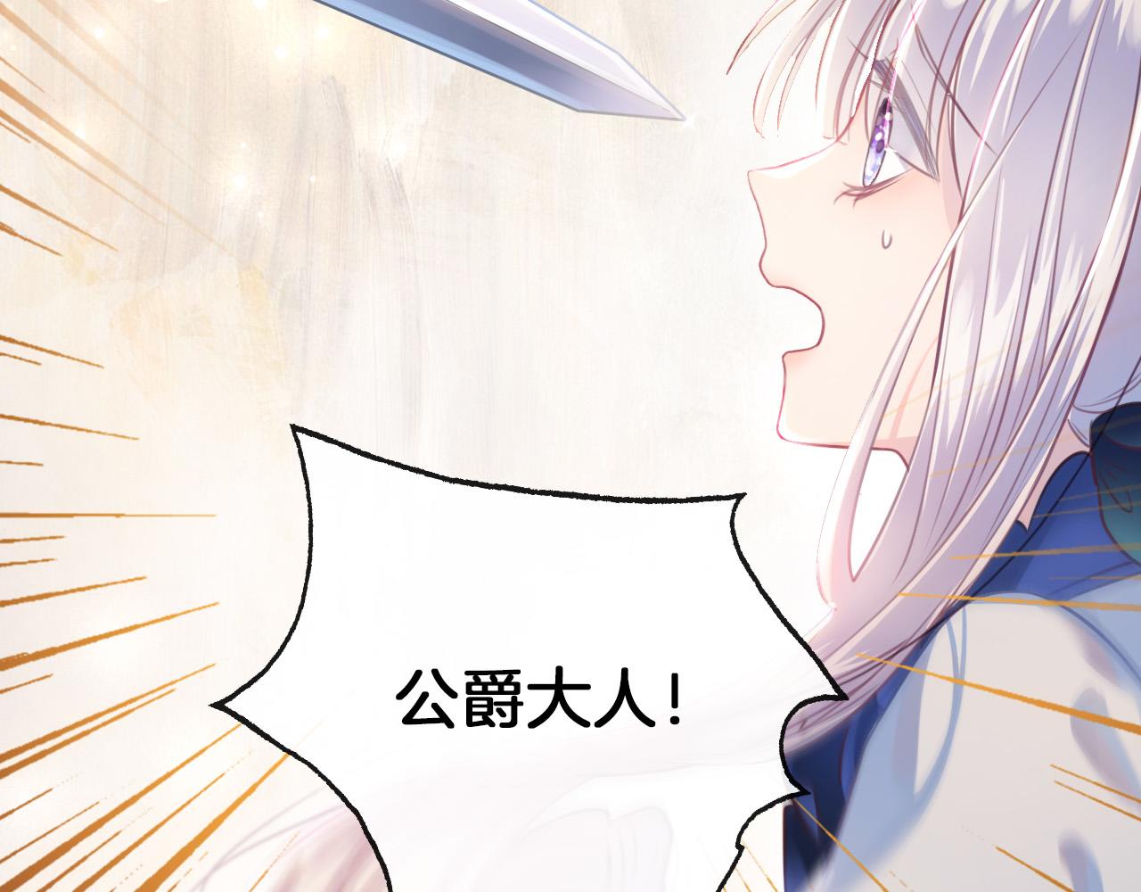 第1话 他就是我喜欢的角色？156