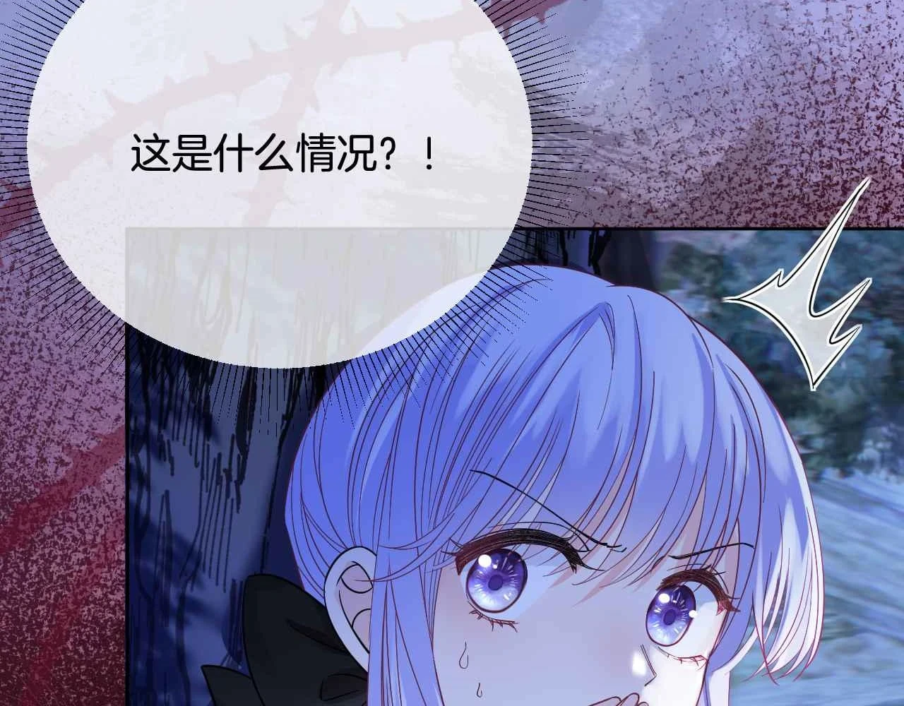 第39话 哄他40