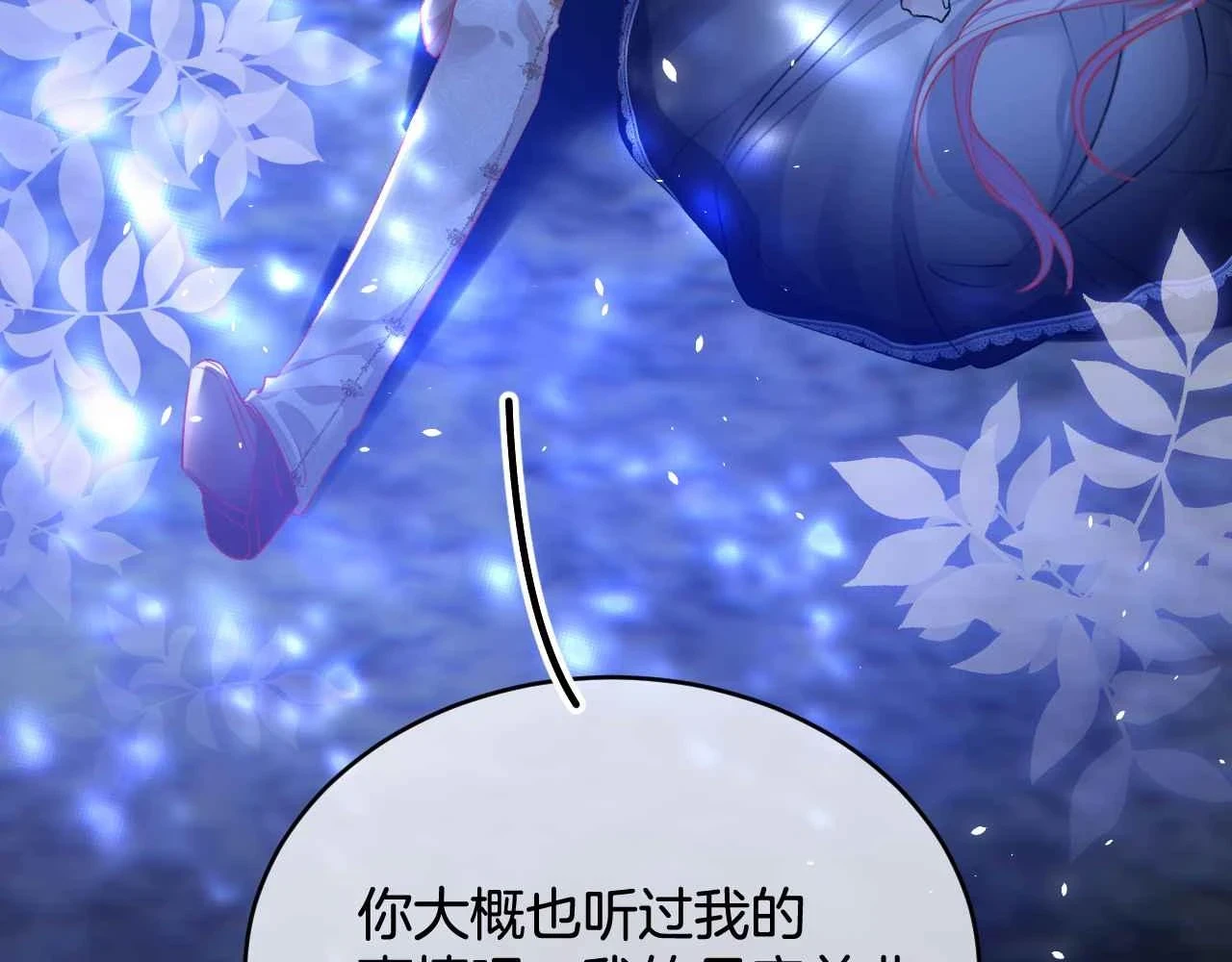 第39话 哄他100