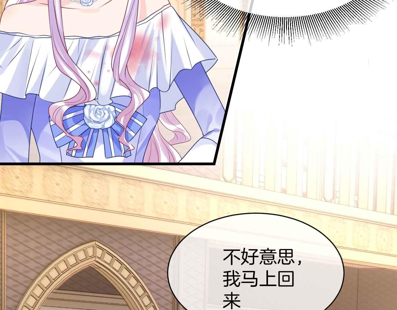 第17话 识破企图79